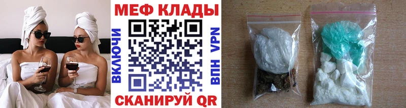 Купить закладку Кокаин  АМФ  ГАШИШ  Канабис  Меф мяу мяу  Нижнекамск