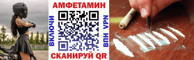 Купить где  Нижнекамск  АМФЕТАМИН Розовый 