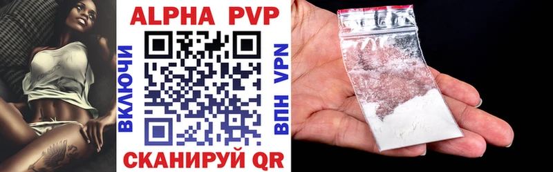 Купить закладки  Нижнекамск  Альфа ПВП СК КРИС 