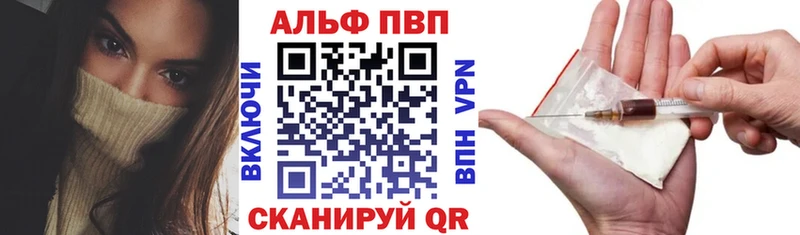 Alpha-PVP Соль Нижнекамск