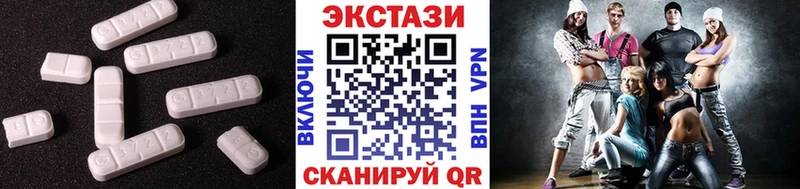 Купить где  Нижнекамск  ЭКСТАЗИ mix 