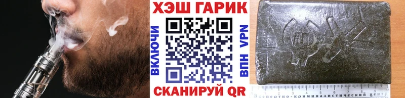 Купить  Нижнекамск  ГАШИШ Cannabis 