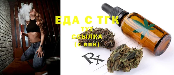 крисы Ступино