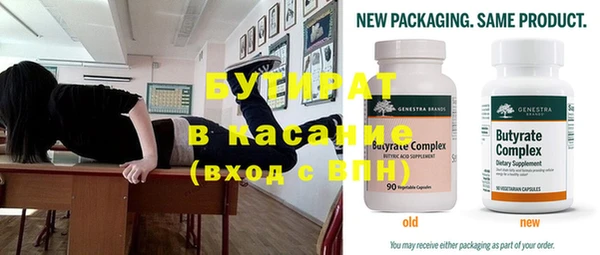 крисы Ступино