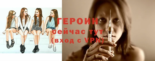 крисы Ступино