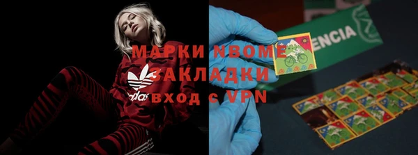 прущие крисы Сосновый Бор