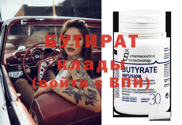 прущие крисы Сосновый Бор