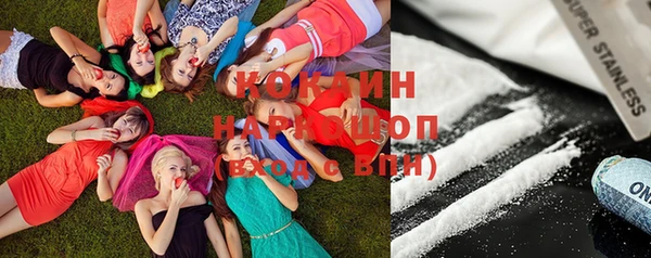 прущие крисы Сосновый Бор