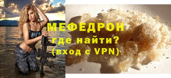 крисы Ступино