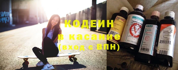 тгк Сосновоборск