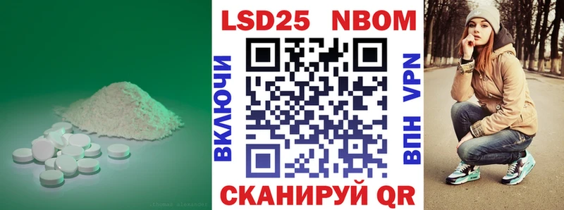 Лсд 25 экстази ecstasy  Купить закладки  Нижнекамск 