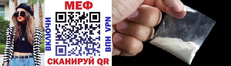 Мефедрон VHQ  Купить  Нижнекамск