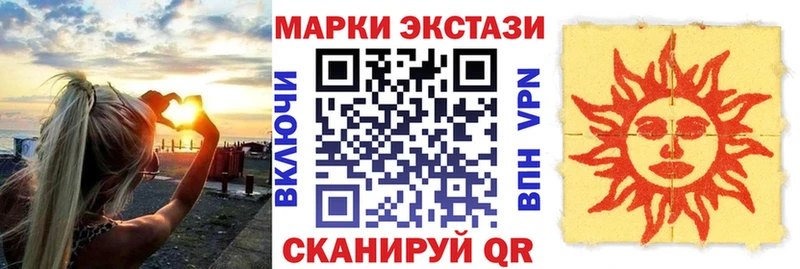 Купить  Нижнекамск  Марки 25I-NBOMe 1,5мг 