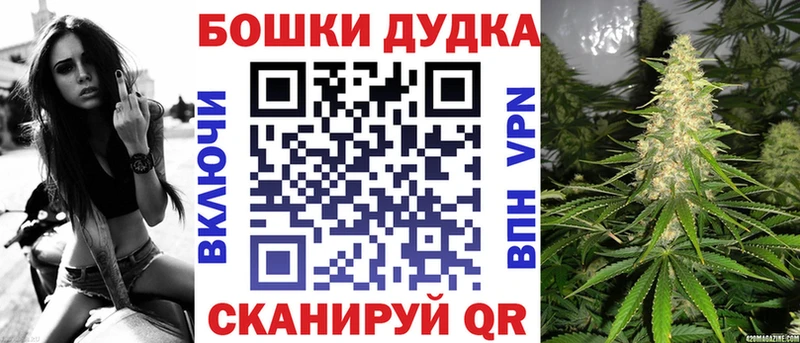 Купить  Нижнекамск  Бошки марихуана семена 